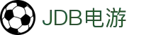 JDB电游_JDB老虎机在线_《最新网址导航》